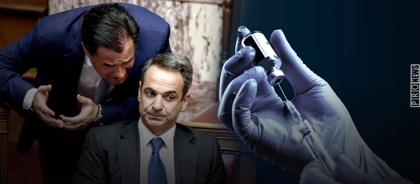 Κυβέρνηση: Κατηγορεί τους πολίτες για το φιάσκο του προγράμματος εμβολιασμού και γιατί... πεθαίνουν από κορωνοϊό